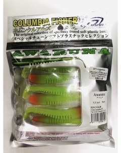 Силиконовая приманка COLUMBIA FISHER AWARUNA 15 виброхвост Columbia fishing