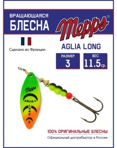 Блесна AGLIA LONG OR TIGER 3 Mepps