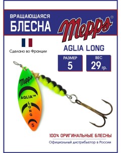 Блесна AGLIA LONG OR TIGER 5 Mepps