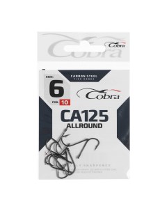 Крючки ALLROUND серия CA125 6 10 шт Cobra