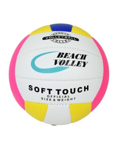 Волейбольный мяч розовый 22 см 5 размер Ball masquerade