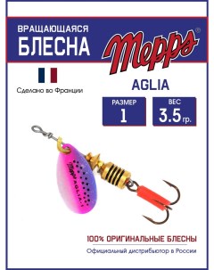 Блесна AGLIA RAINBOW TROUT 1 Mepps