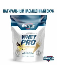 Протеин Sweet Whey Pro со вкусом ванили 1 кг Geneticlab nutrition
