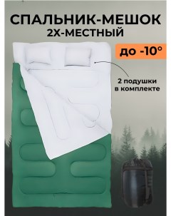 Спальный мешок MIR 007 2 зеленый 145х215 см Mircamping