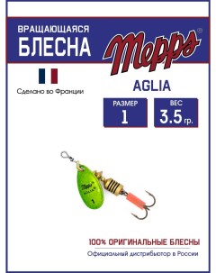 Блесна AGLIA Platium OR VERT 1 Mepps