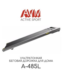 Беговая дорожка AVM A 485L Avm active sport