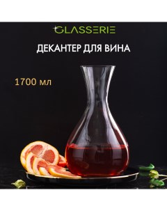 Декантер для вина WINEWAVE 1700мл Glasserie