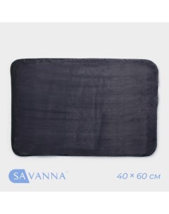 Коврик Элайза 40x60 см цвет серый Savanna