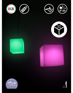 Подвесной светильник куб 30 см с RGB свечением RUS JMCS 30 RGB Jellymoon