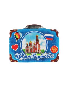 Магнит с чемоданом Нижневартовск Храм Рождества Христова Nobrand