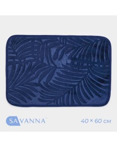 Коврик для ванной Патриция 40x60 см цвет синий Savanna