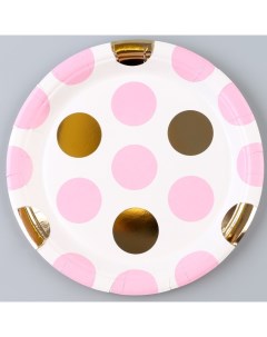 Тарелка бумажная Горох в наборе 6 шт цвет розовый Страна карнавалия
