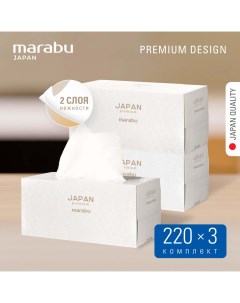 Бумажные салфетки MARABU Premium Белые Цветы набор из 3 упаковок по 220 шт Mioki