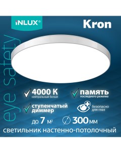 Светильник накладной IN70520 KRON Белый Inlux