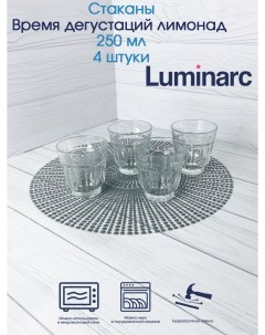 Стаканы Время дегустаций лимонад 250 мл 4 штуки Luminarc