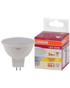 Лампа светодиодная LSMR1650110 5W 830 230V GU5 3 10 шт Osram
