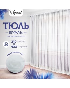 Тюль для комнаты Bevial высота 240 см ширина 400 см белый Nobrand