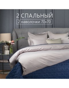 Постельное белье TastyGrey двуспальный из мако сатина с 2 наволочками 70х70 Elhomme