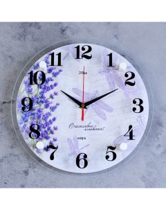 Часы настенные серия Цветы Стрекозы плавный ход 30х30 см Nobrand