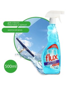 Средство для мытья стекол и зеркал FLUX Морская свежесть 500 мл Nobrand