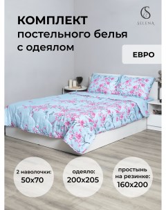 Комплект постельного белья КИРАЗ евро наволочка 50х70 Selena
