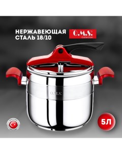 Скороварка O M S Collection красная 5 л Oms
