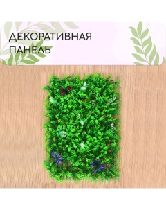 Декоративная панель 60 x 40 см Цветы Greengo