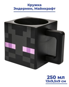 Кружка Майнкрафт Эндермен Minecraft Enderman пластиковая 250 мл Starfriend