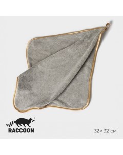 Салфетка для уборки Gold Grey 32x32 см цвет серый Raccoon