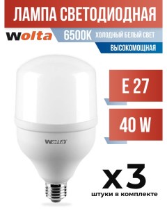 Лампа светодиодная E27 40W 6500K высокомощная арт 686697 3 шт Wolta