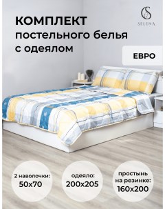 Комплект постельного белья с одеялом ФЕНЕК евро полисатин наволочка 2 шт Selena