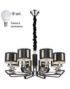 Подвесная люстра с лампочками WE39308023 Lamps Wertmark