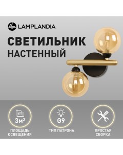 Бра L1691 CRANK BLACK GOLD PAINTING G9х2 макс 25Вт Lamplandia