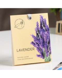 Саше ароматическое Spring Lavender лаванда эвкалипт розмарин 10 г Nobrand