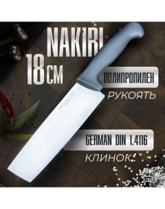 Кухонный нож Накири BUTCHER 18 см Tuotown