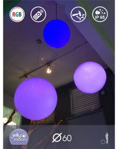 Подвесной светильник шар люстра 60 см с RGB свечением RUS JMS 60 RGB Jellymoon