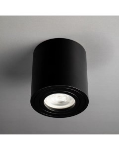 Светильник потолочный поворотный точечный цилиндр черный GU10 Fedotov