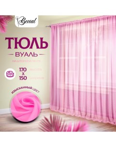 Тюль для комнаты Bevial высота 240 см ширина 300 см розовый Nobrand