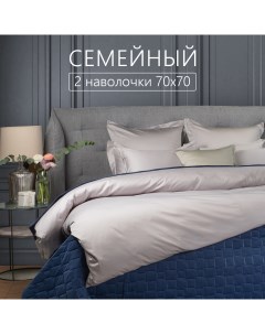 Постельное белье TastyGrey семейный из мако сатина с наволочками 70х70 Elhomme