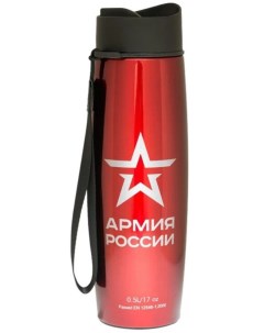 Термокружка АРМИЯ РОССИИ by 0 5L Красный Thermos