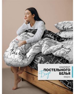 Постельное белье 70х70 см Home trend