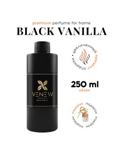 Наполнитель для диффузора рефил Black vanilla 250 мл Venew