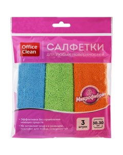 Салфетка для уборки Стандарт микрофибра 3030см 3шт европодвес Officeclean