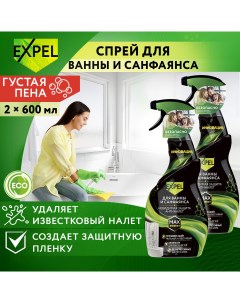 Чистящее средство для ванной сантехники 600 мл х 2 шт Expel