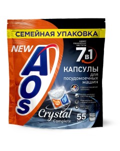 Таблетки Crystal 7 в 1 для посудомоечной машины 55 шт Aos