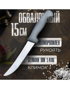 Кухонный нож Обвалочный BUTCHER 15 см Tuotown