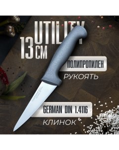 Кухонный Универсальный нож BUTCHER 13 см Tuotown
