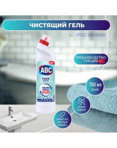 Чистящее средство для туалета отбеливатель pure w 750 мл Abc