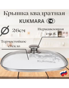 Крышка термоколпак 1 шт диаметр 26 см Kukmara