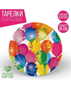 Тарелка бумажная Воздушные шарики 18 см набор 6 шт Страна карнавалия